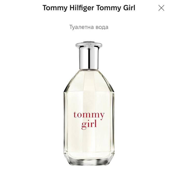 Tommy Hilfiger