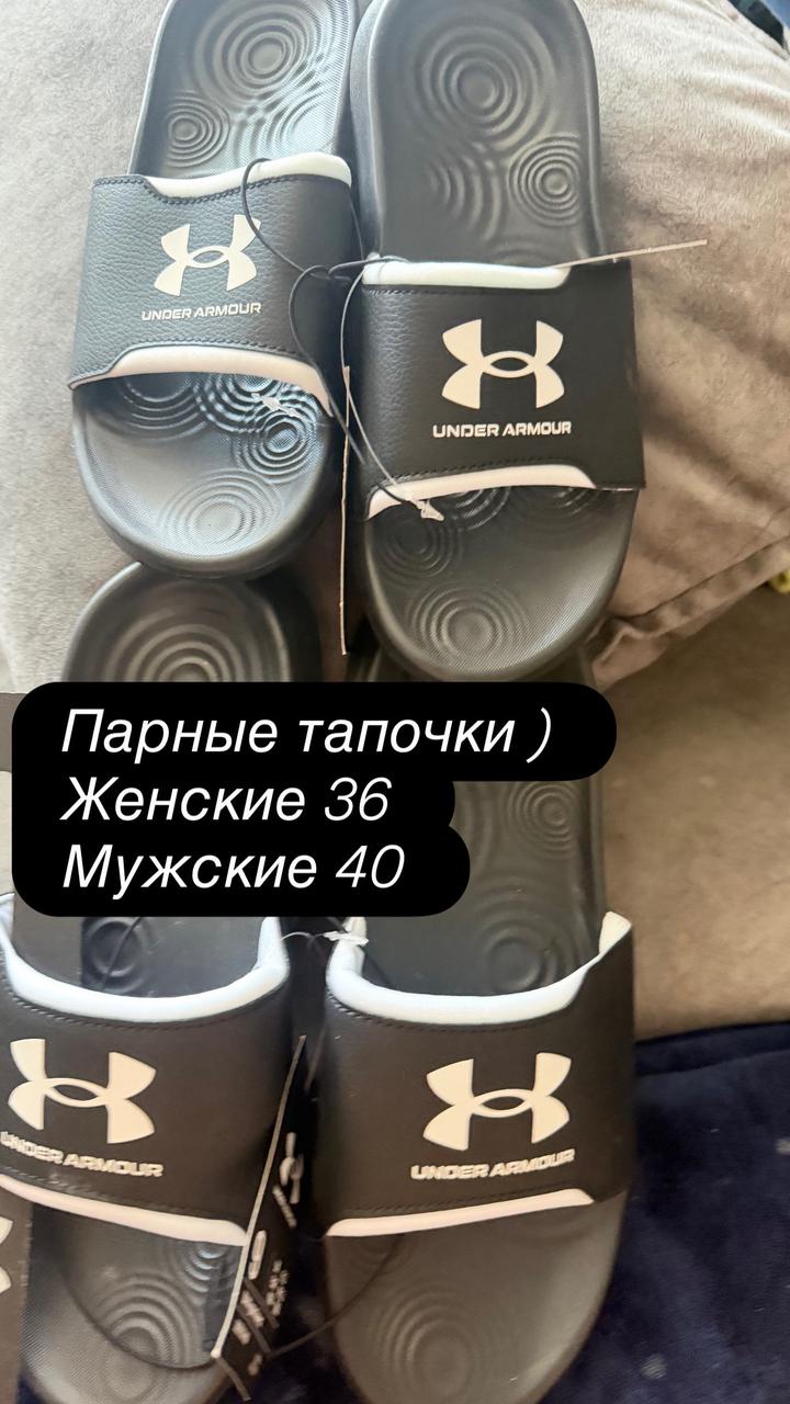 Тапочки Under armour