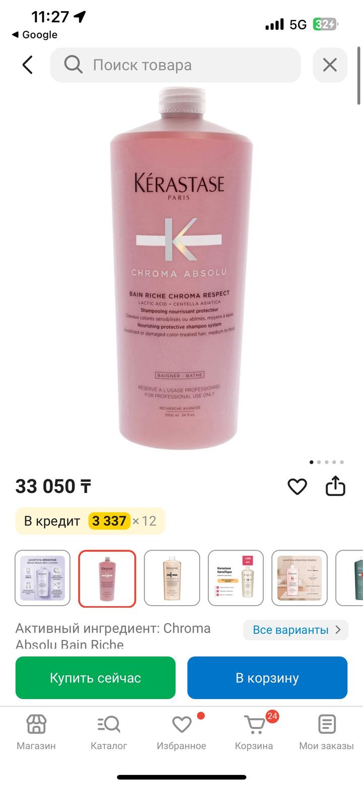 Kerastase