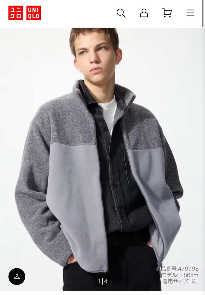 Толстовка UNIQLO на молнии