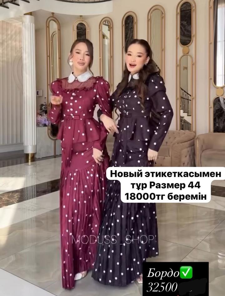 Бордовая гороховая платья