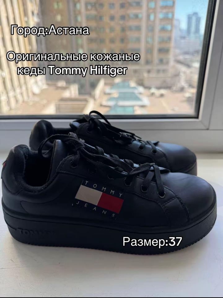 Tommy Hilfiger