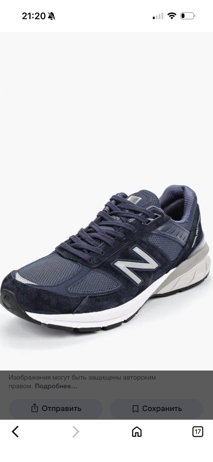 New Balance NB 990