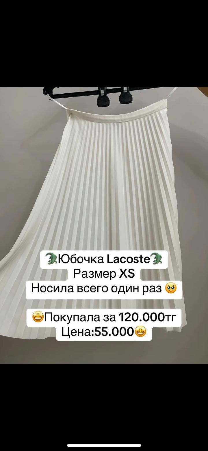 Lacoste