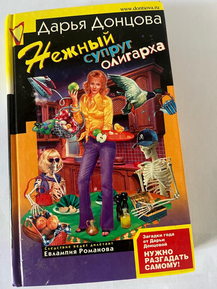 Книга