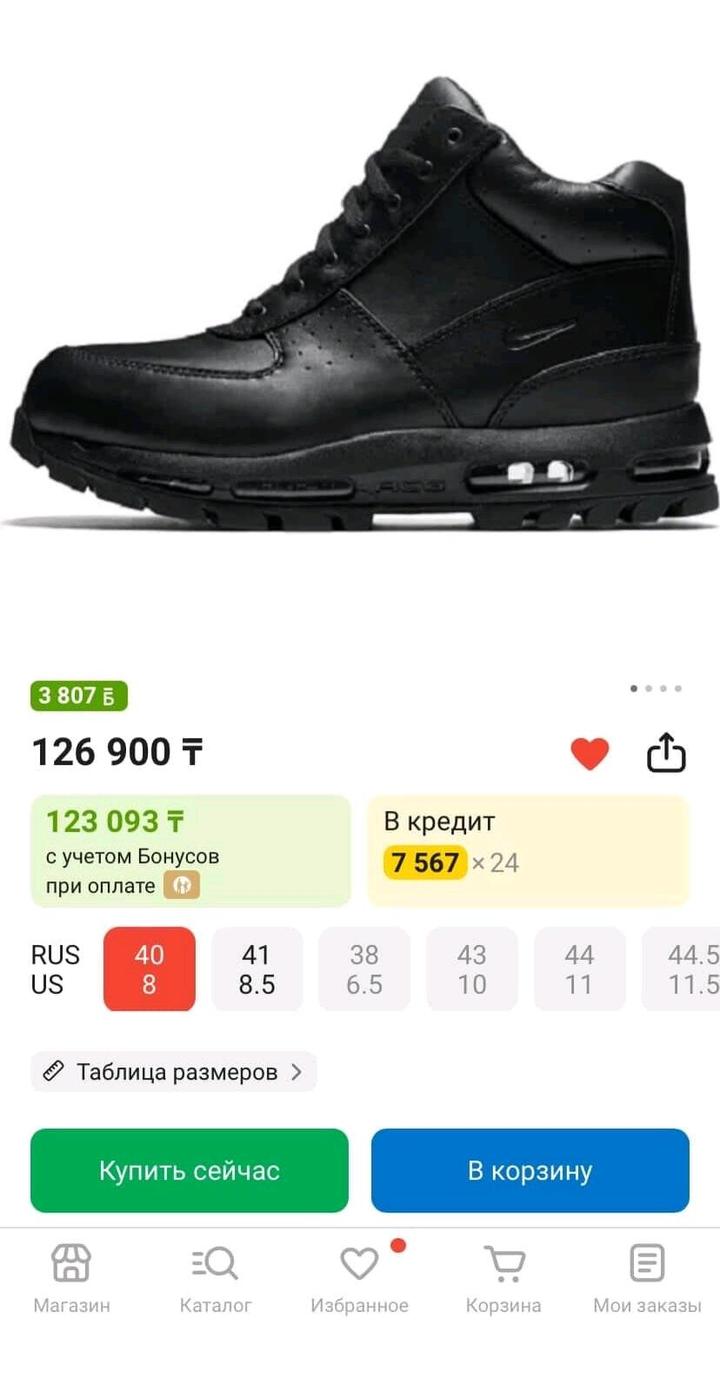 Nike ACG Ботинки Nike