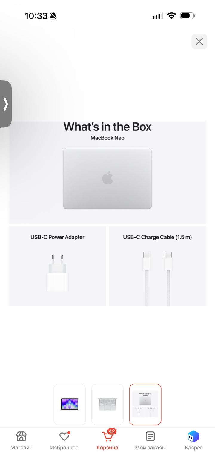 Ноутбук Apple MacBook Neo 13 2026