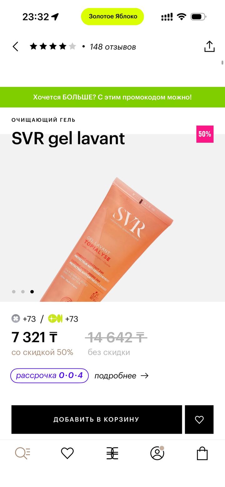 SVR