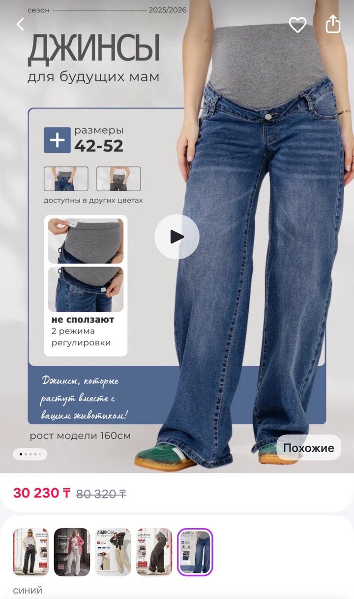Нет бренда