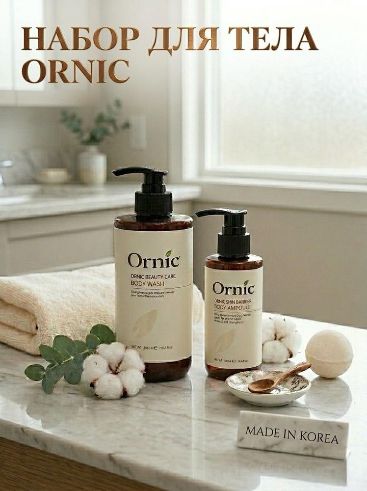Ornic