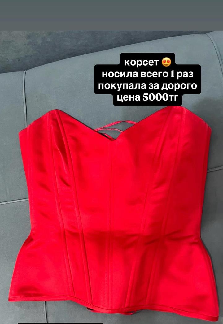 Нет бренда