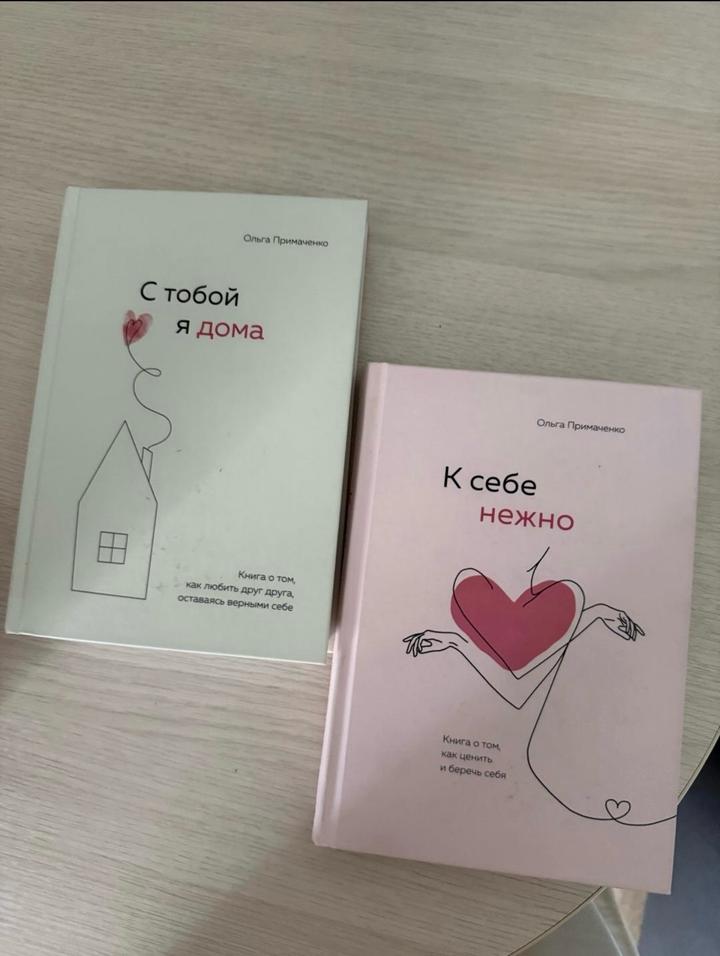 Книга