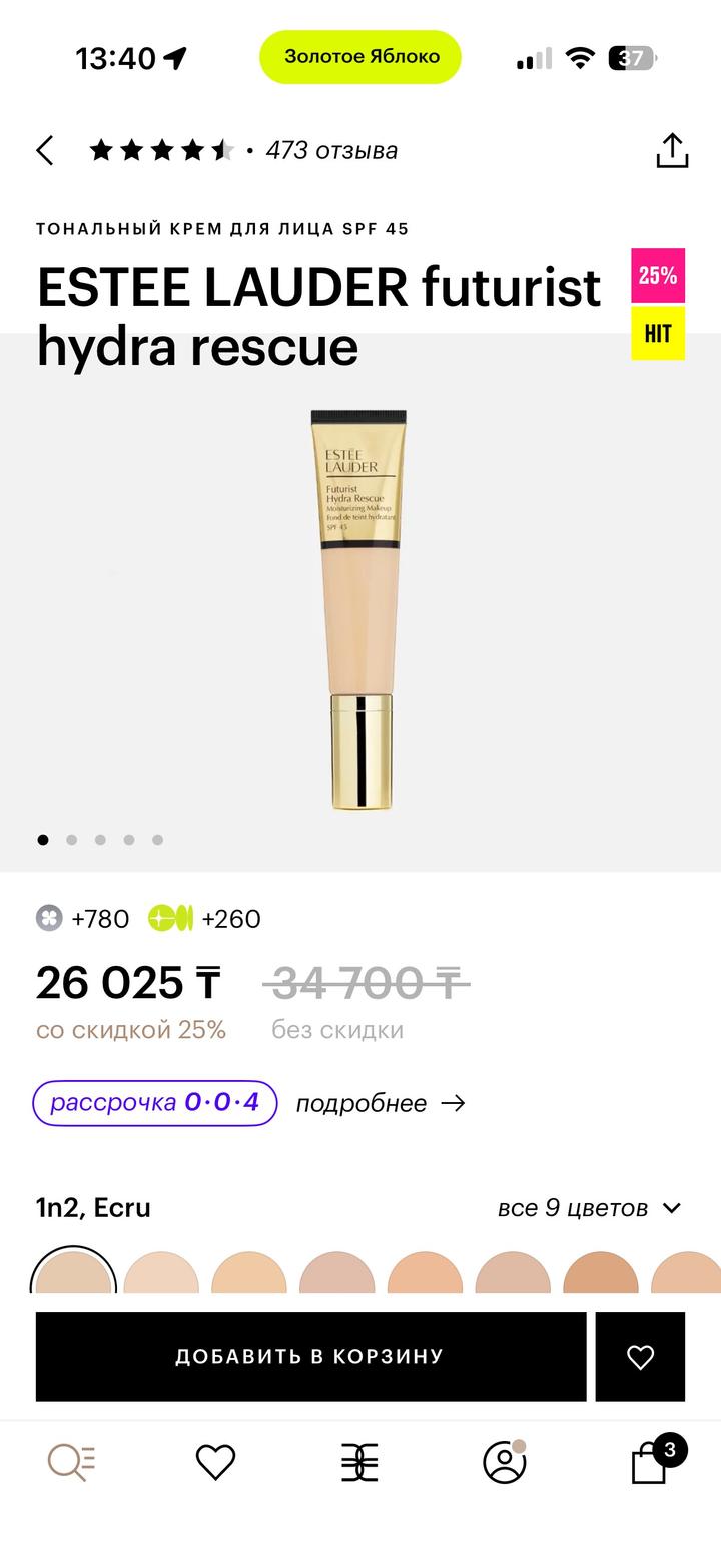 Estée Lauder Тональный крем Estee Lauder Futurist Hydra Rescue