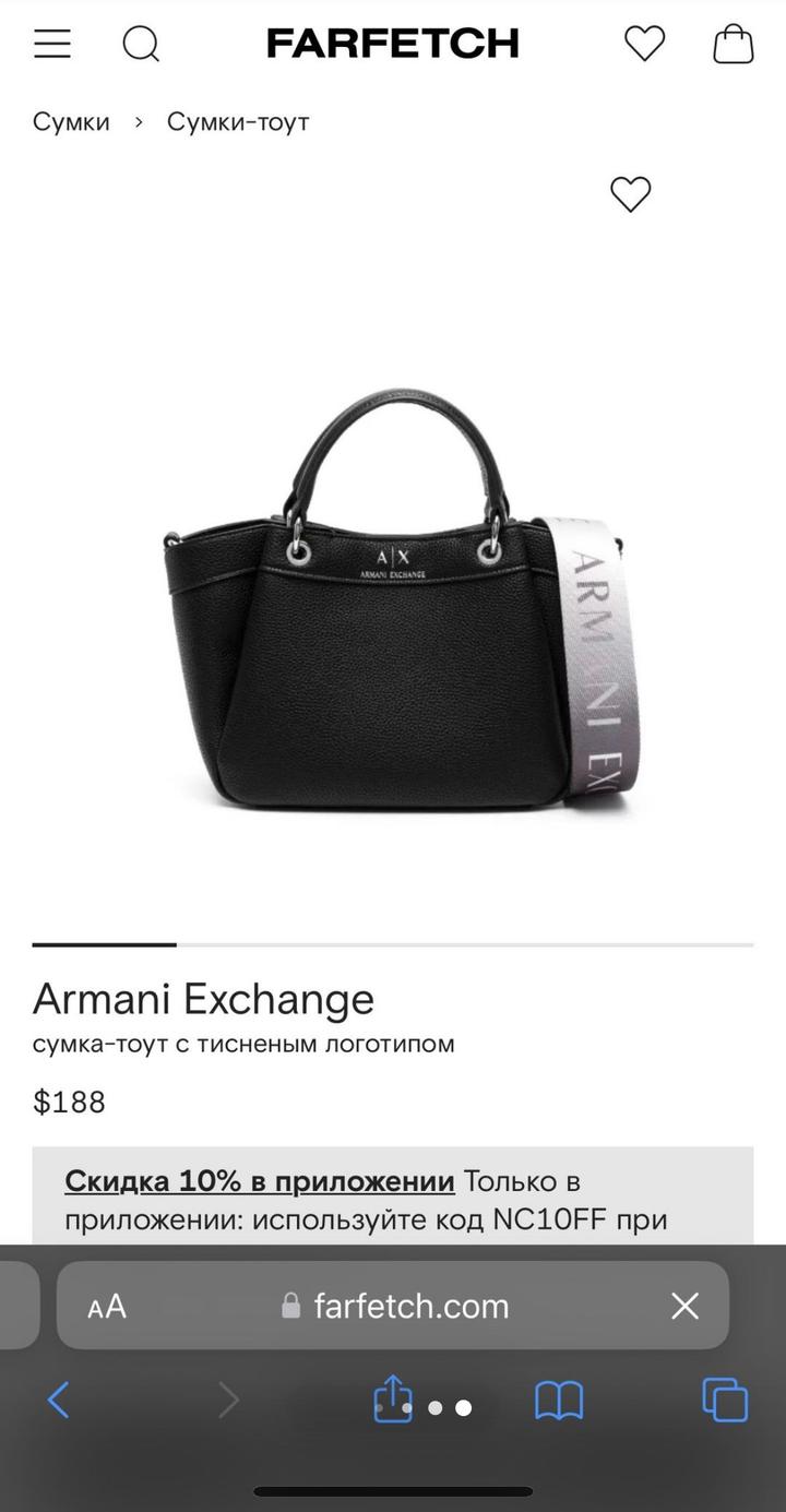 Сумка-тоут Armani Exchange