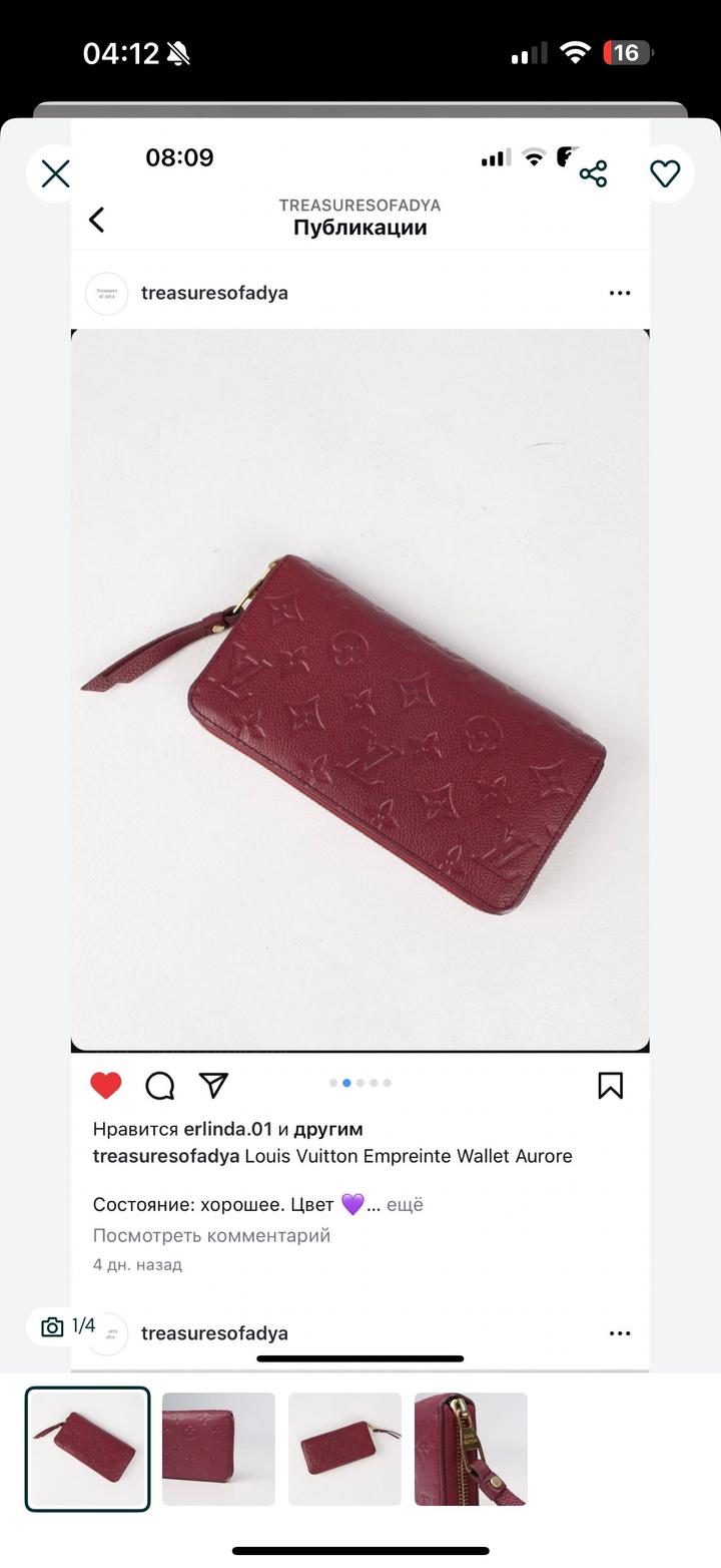 Louis Vuitton
