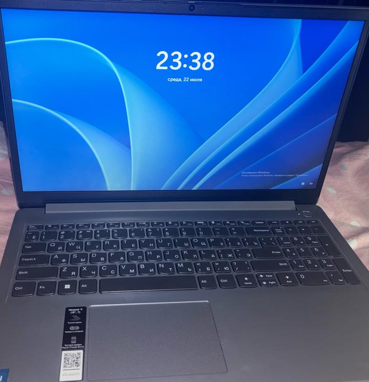 Lenovo