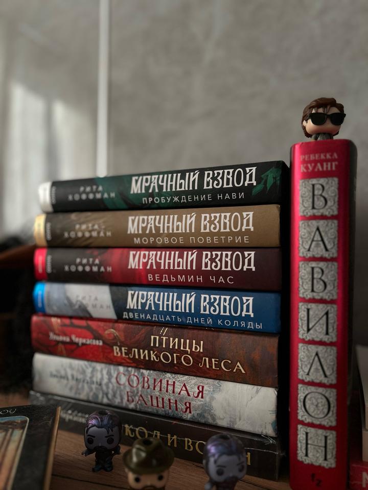 «Мрачный взвод»