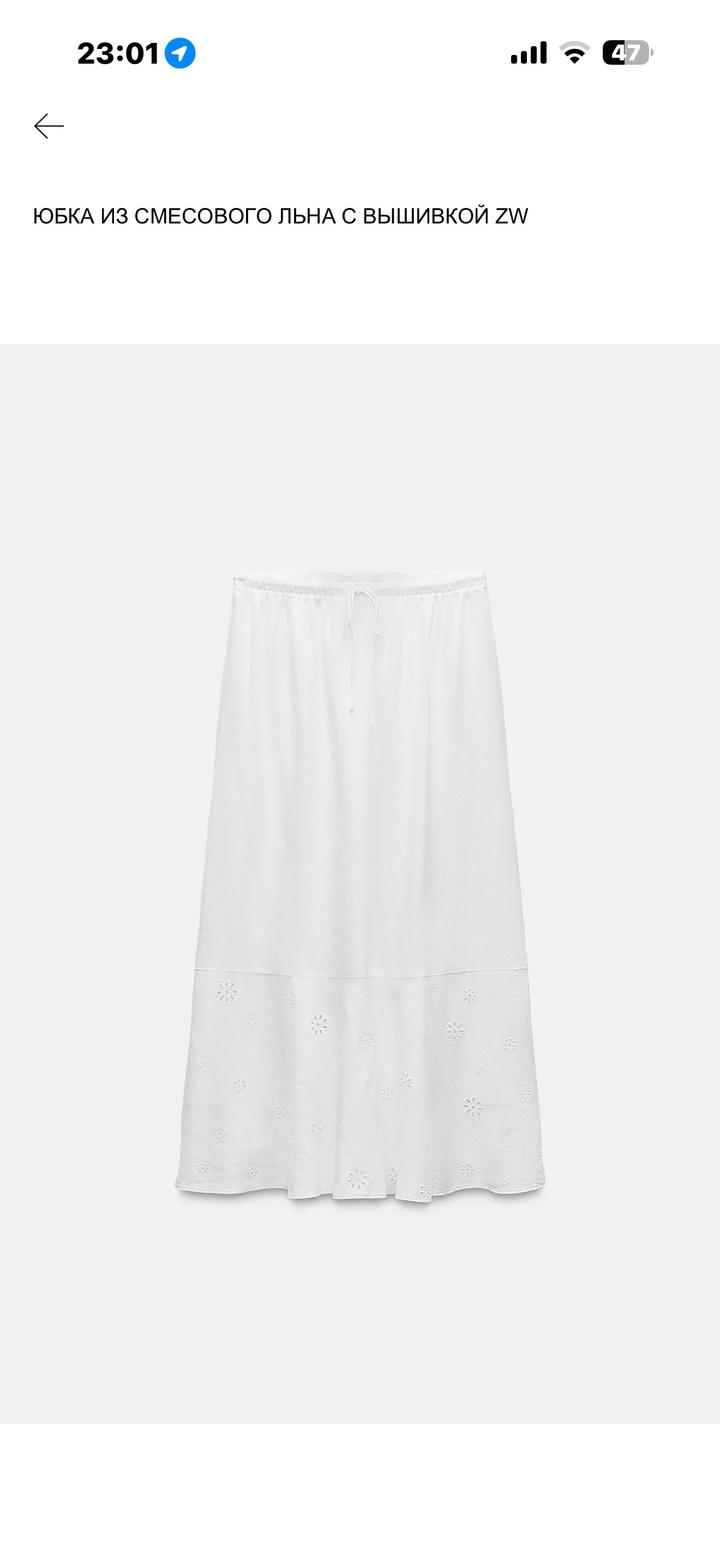 Zara Юбка из смесового льна с вышивкой