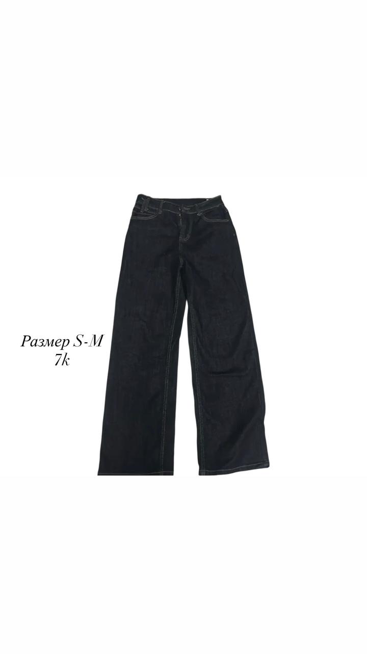 Denim джинсы