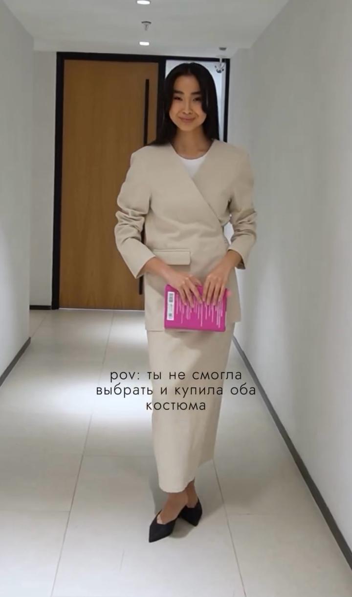 Gaissina