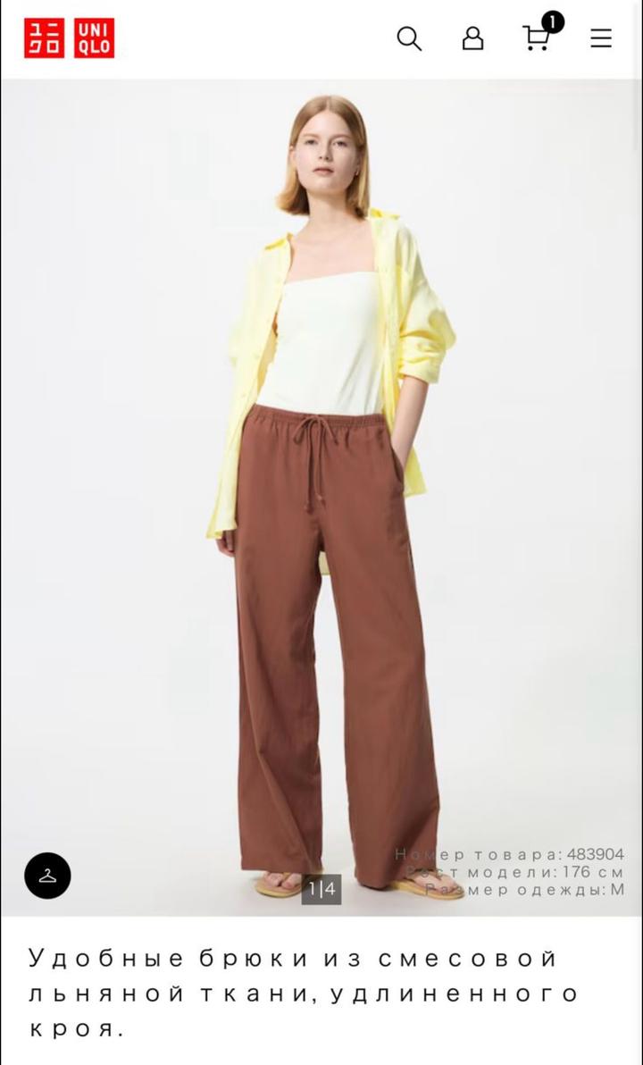Uniqlo