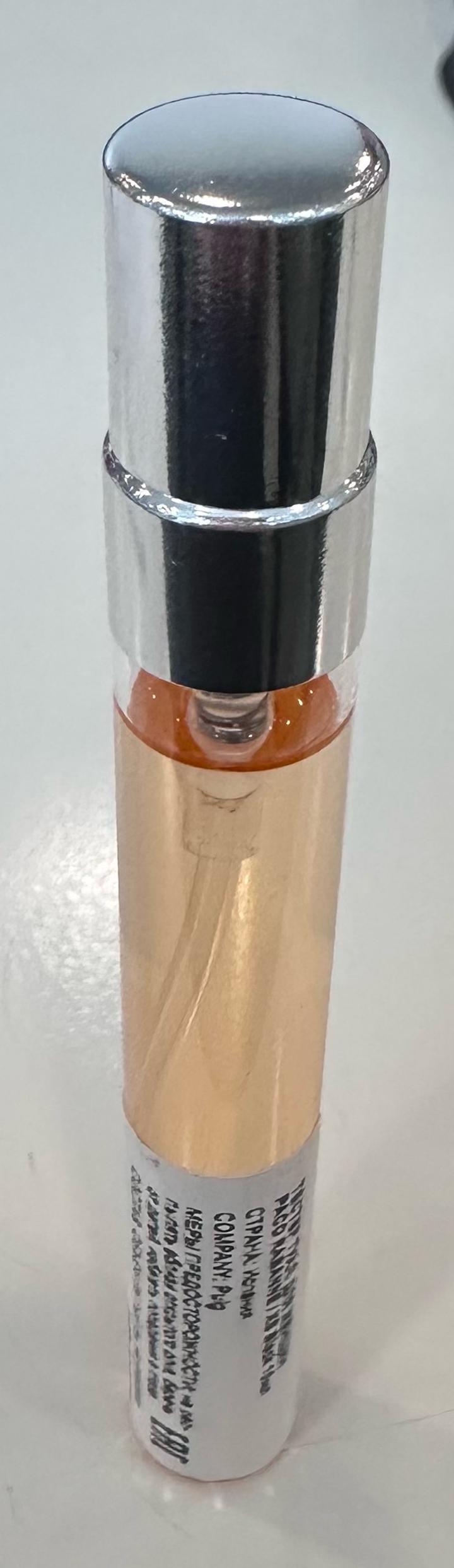 Paco Rabanne