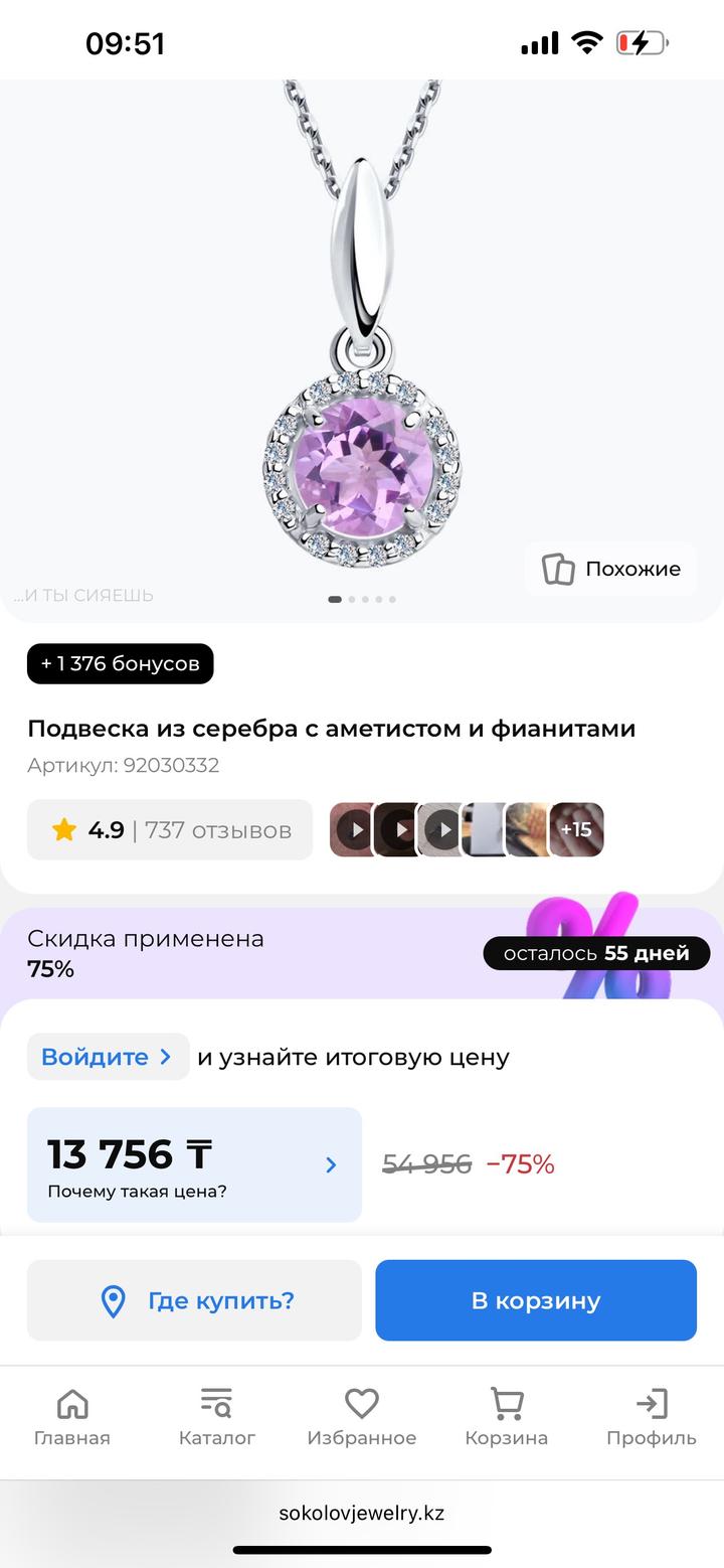 Нет бренда