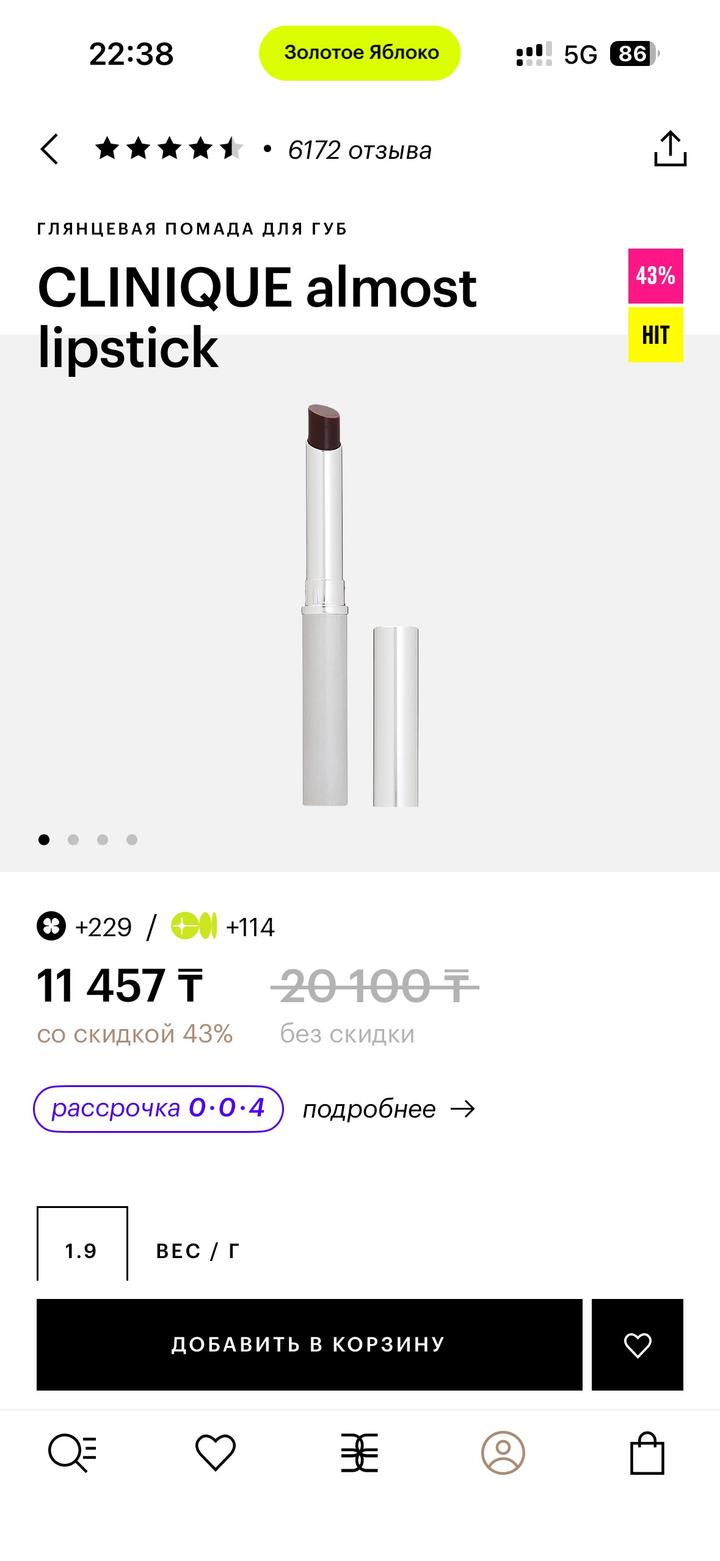 Clinique