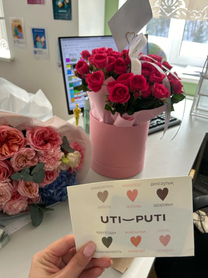 0039 Italy Uti-Puti