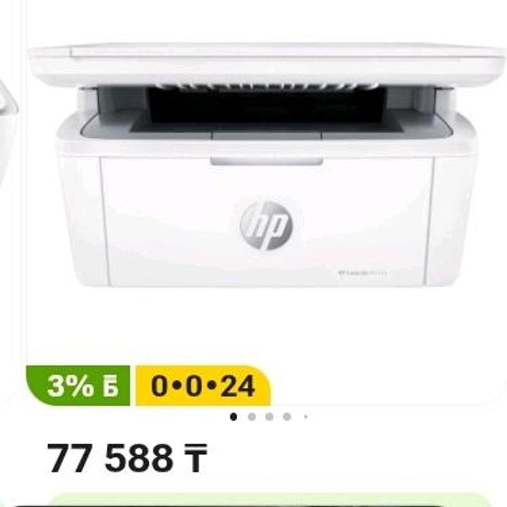 HP Принтер
