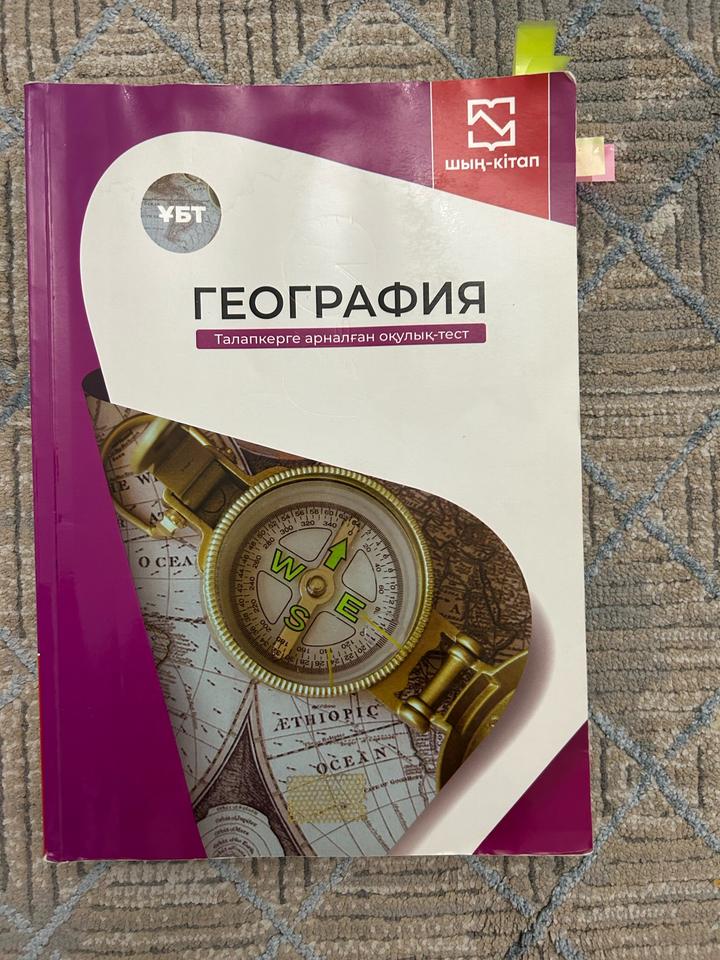 книга