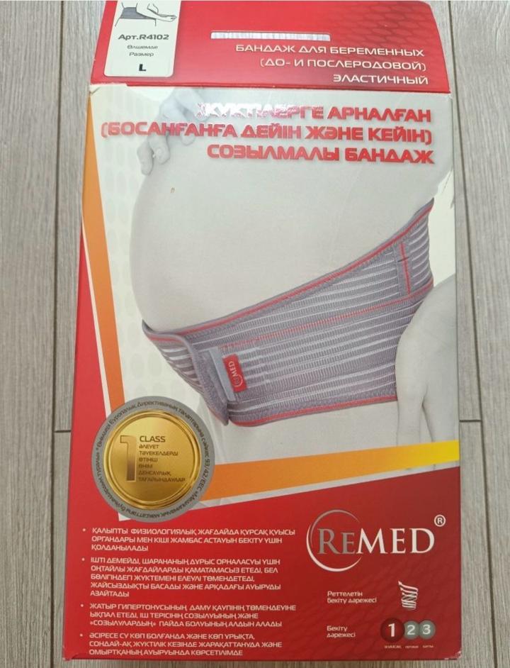 Remed