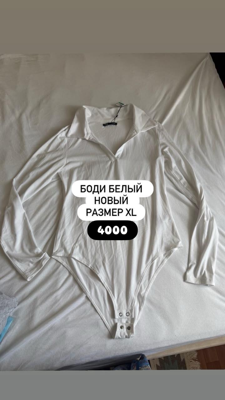 Нет бренда
