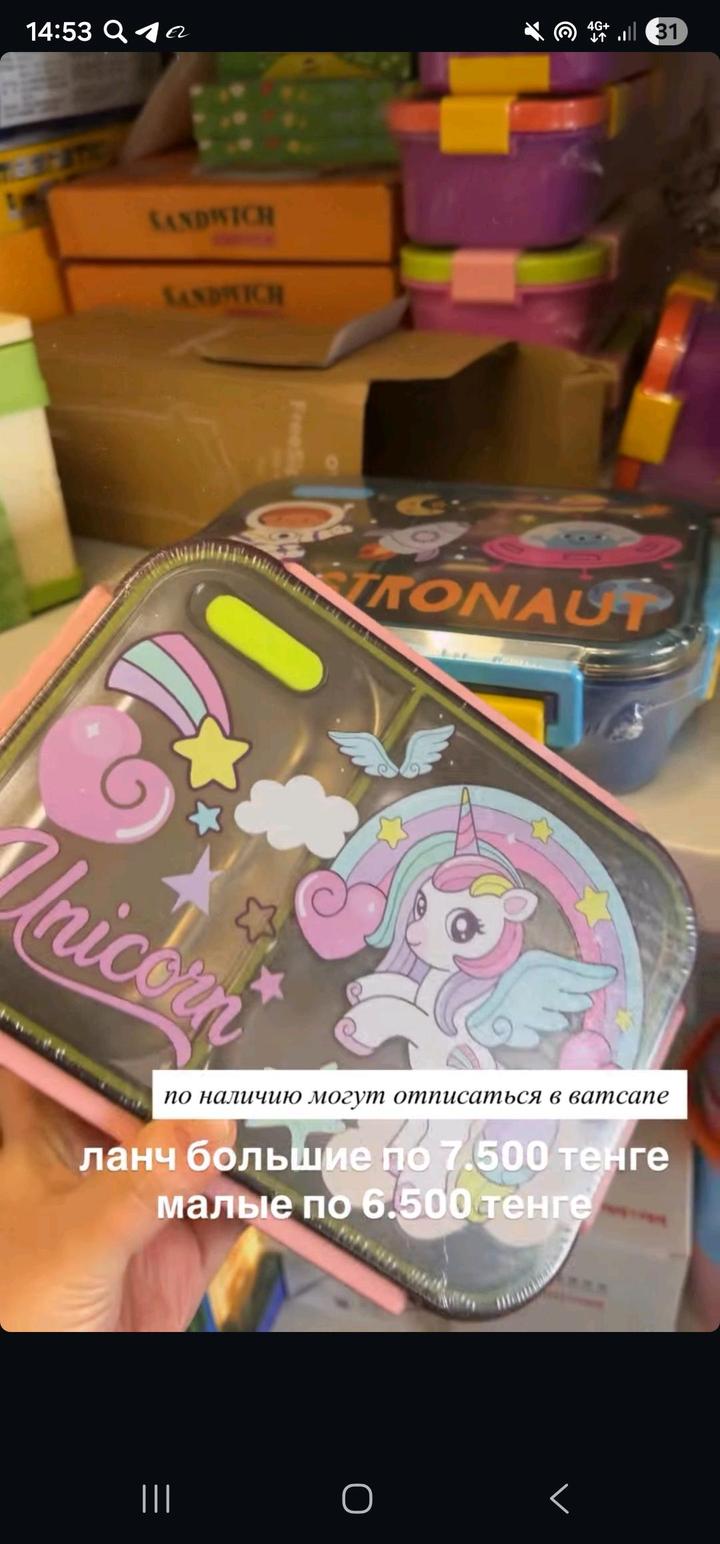 Нет бренда
