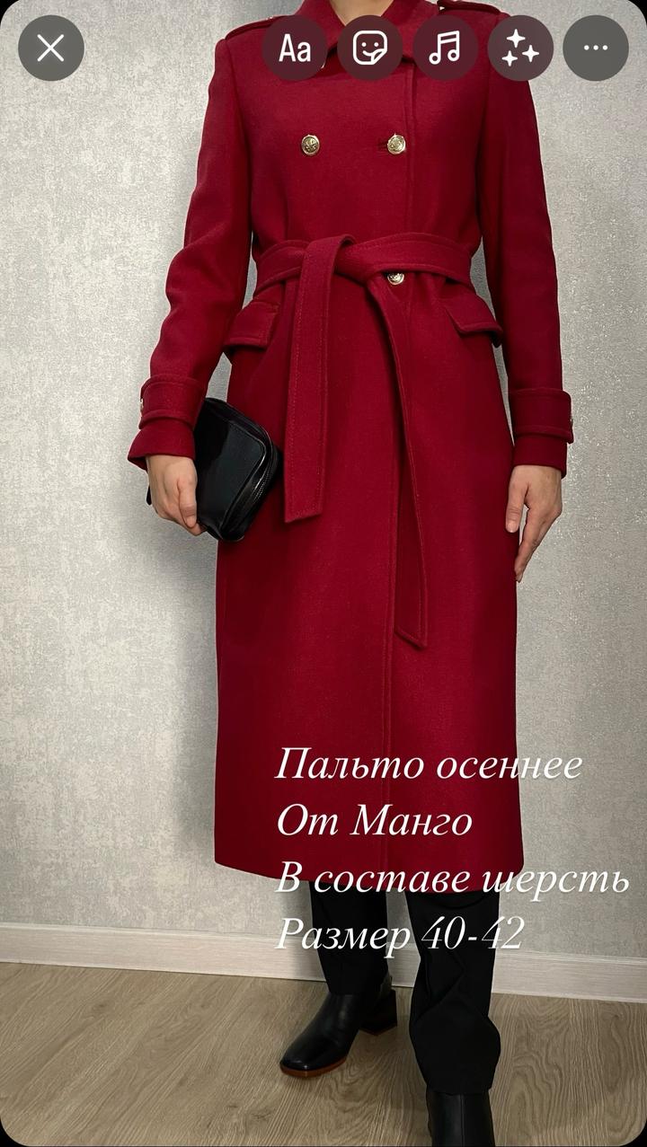 Пальто Mango