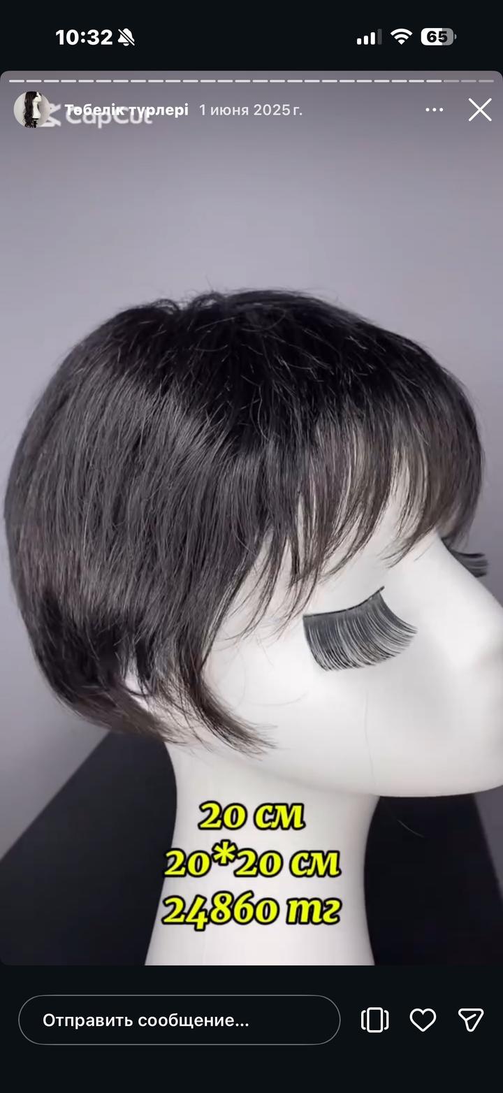Нет бренда