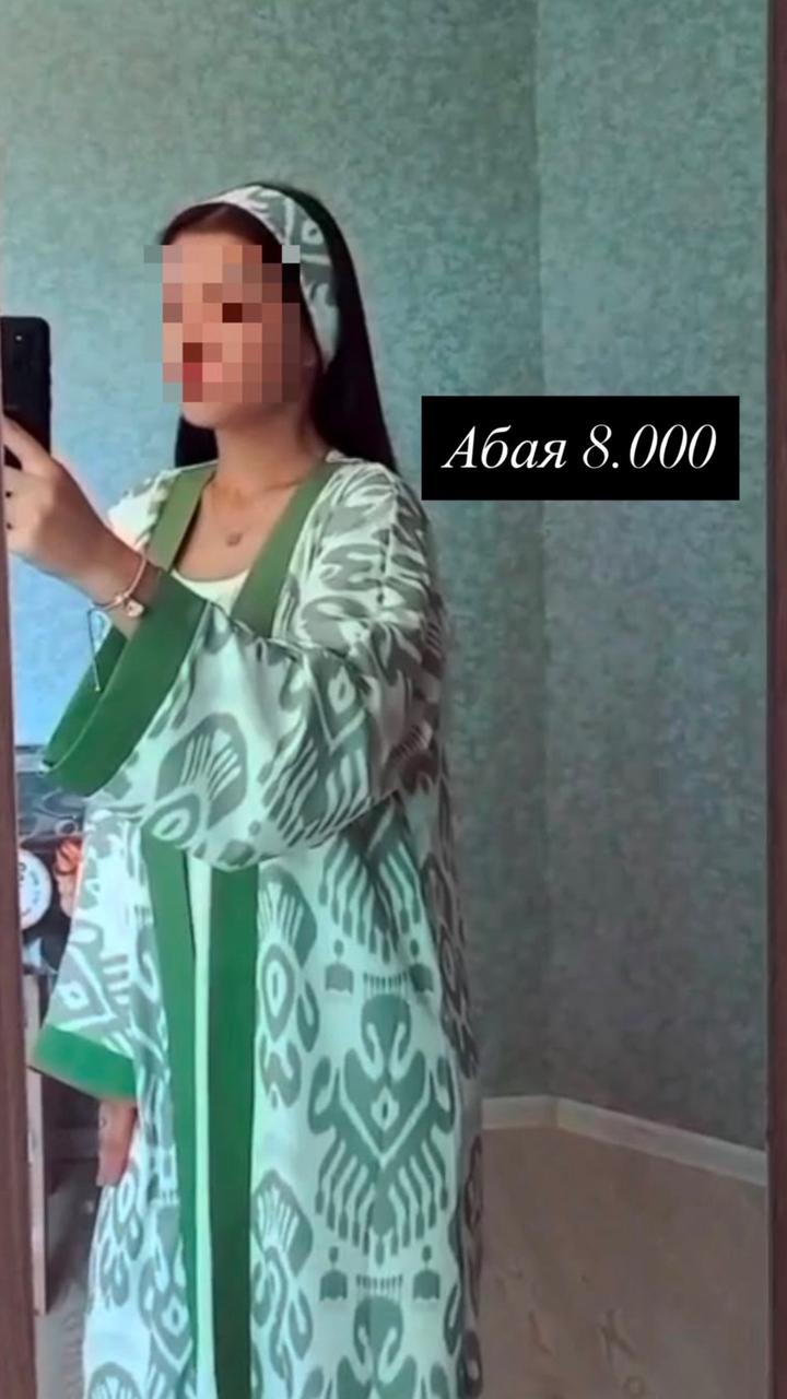 Абая женская