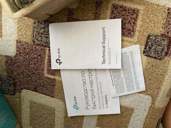 TP-Link