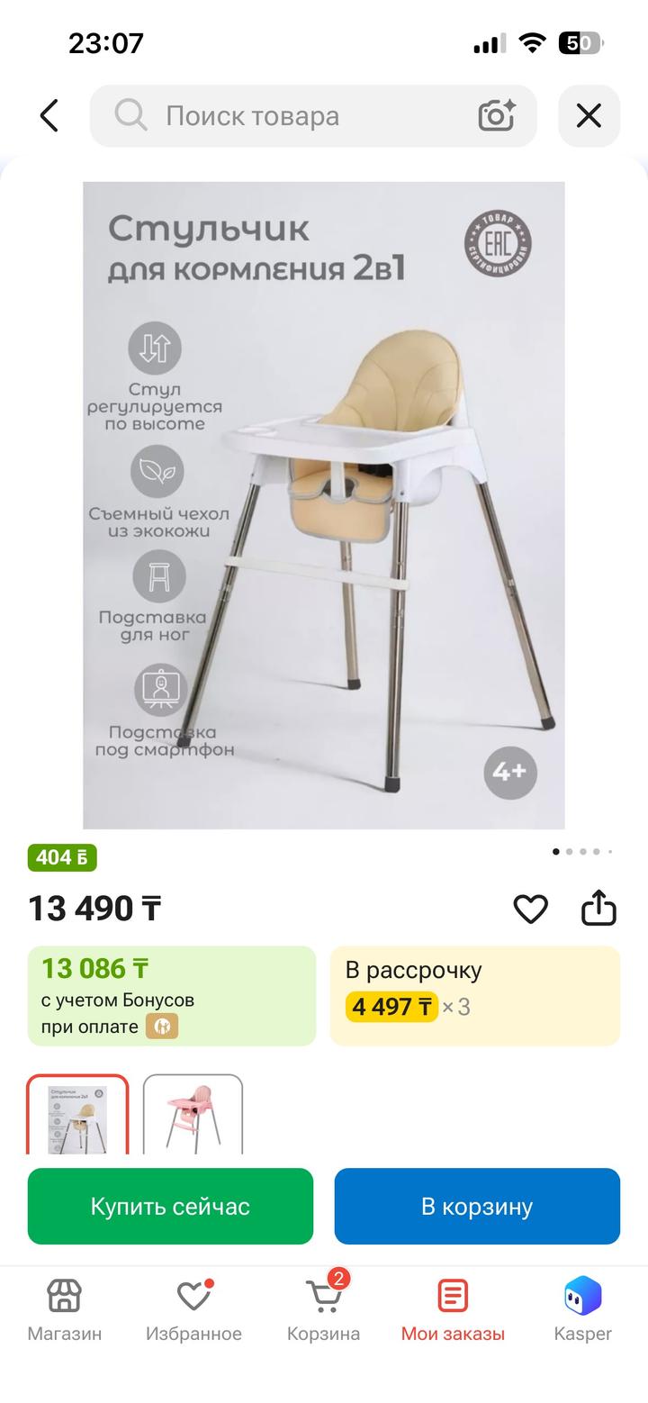 Нет бренда