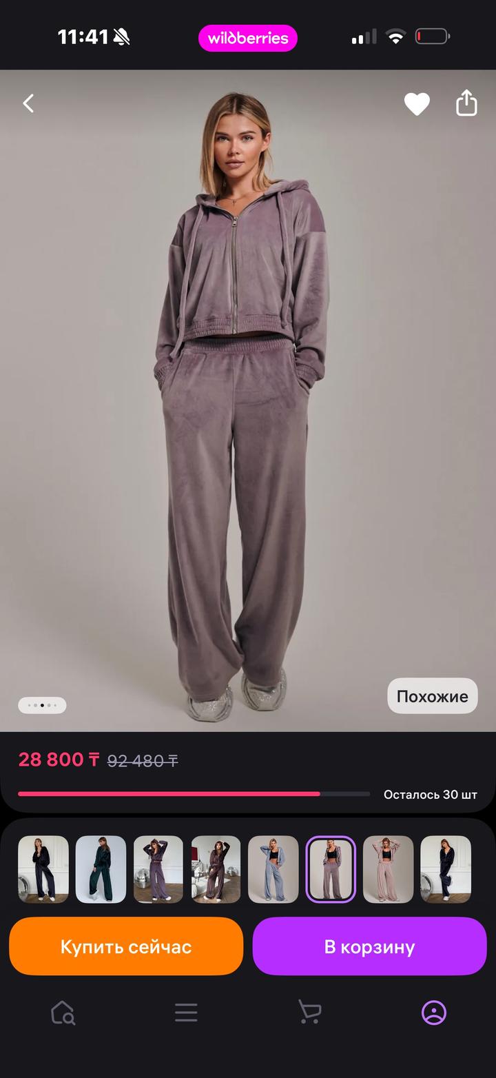 Нет бренда