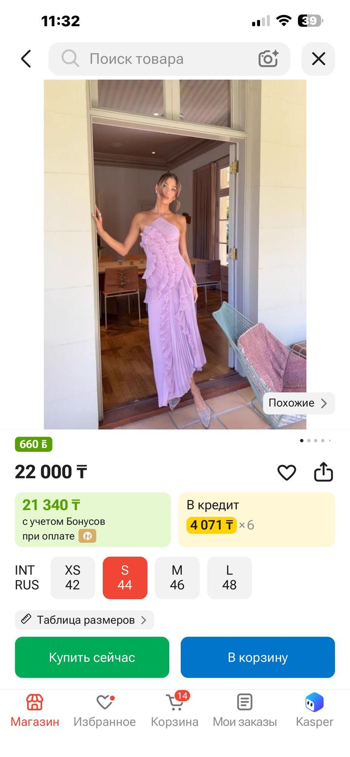 Нет бренда