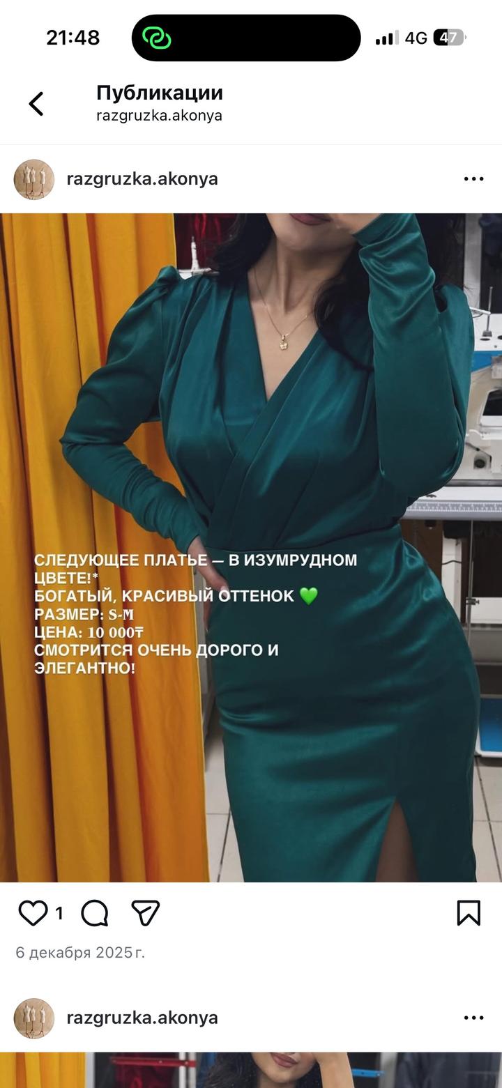 Нет бренда