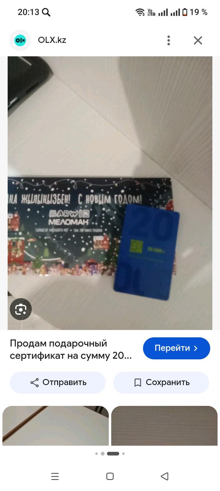 Нет бренда