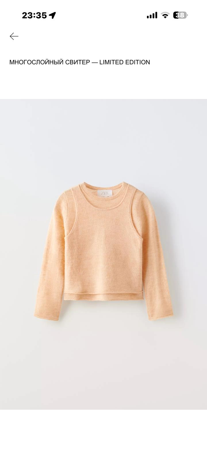 Многослойный свитер ZARA