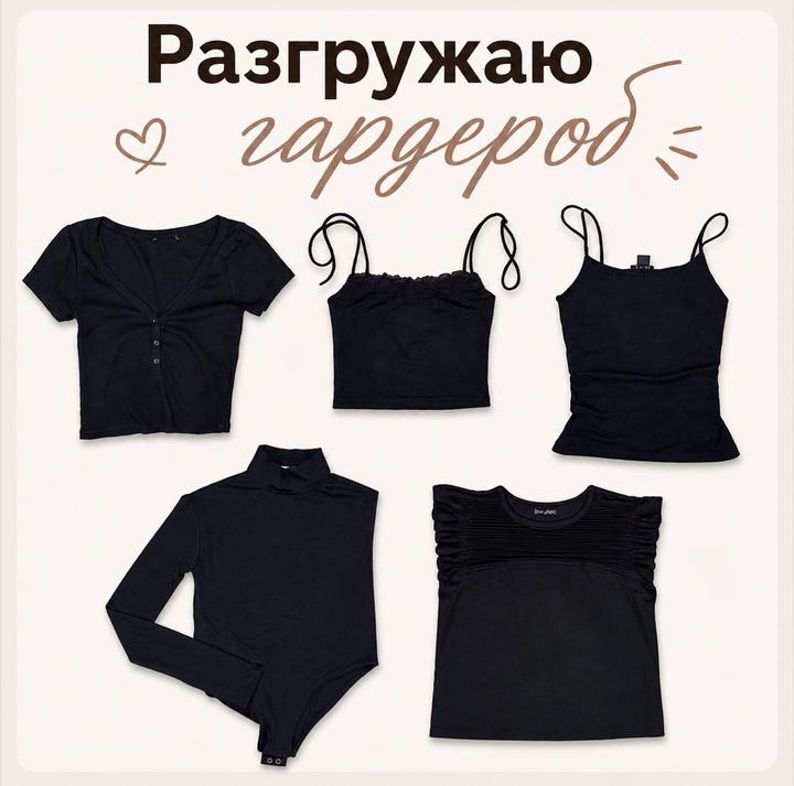 Pull & Bear 5 вещей черного цвета
