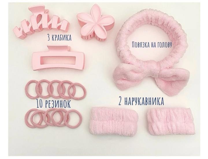 Комплект из 16 предметов розовый