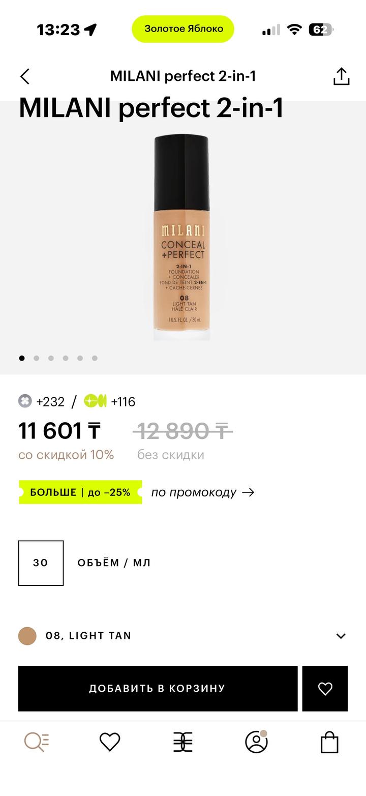 Нет бренда