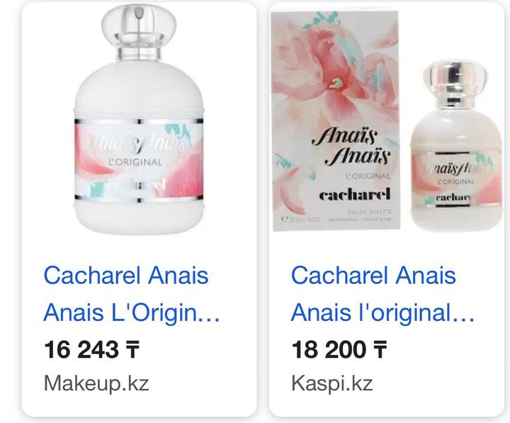 Cacharel