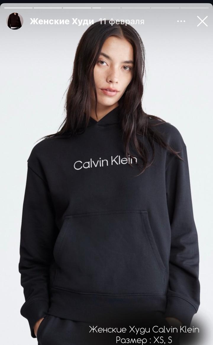 Calvin Klein