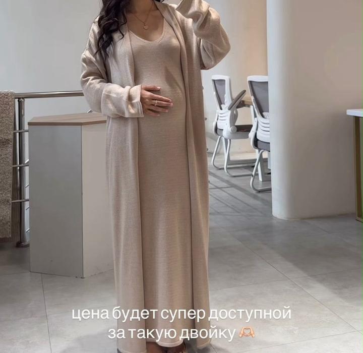 Трикотажная двойка: кардиган и платье